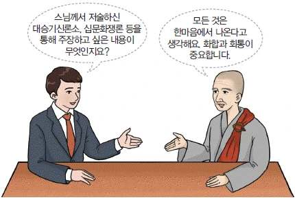 문제 이미지 6