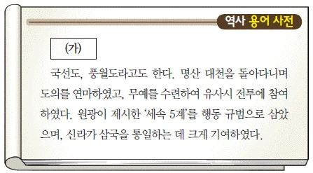 문제 이미지 8