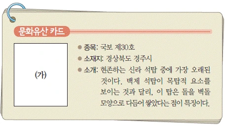 문제 이미지 9