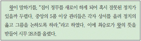문제 이미지 16