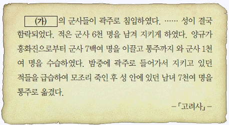 문제 이미지 18