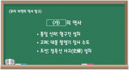 문제 이미지 19