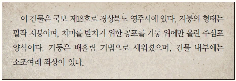 문제 이미지 20