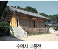 문제 이미지 21