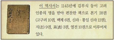 문제 이미지 26