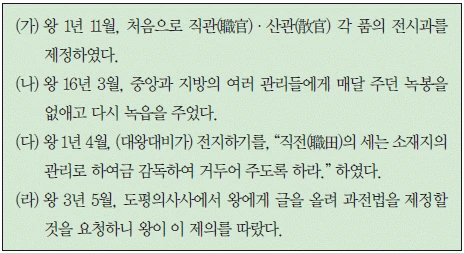 문제 이미지 27