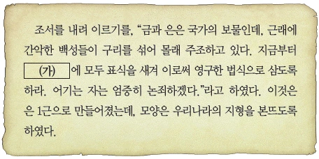 문제 이미지 29