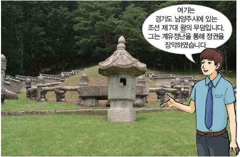 문제 이미지 30