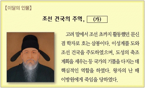 문제 이미지 33