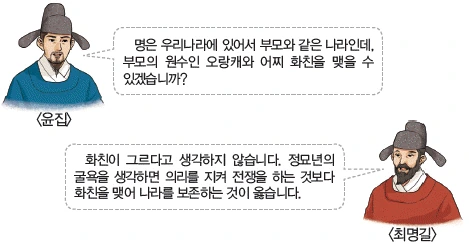 문제 이미지 34