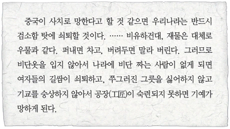 문제 이미지 35