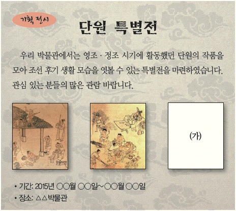 문제 이미지 36