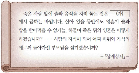 문제 이미지 42