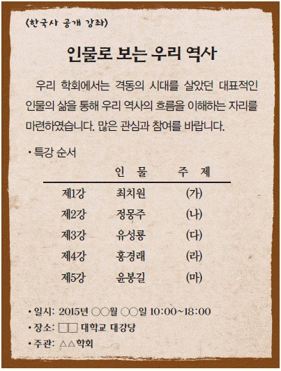 문제 이미지 46
