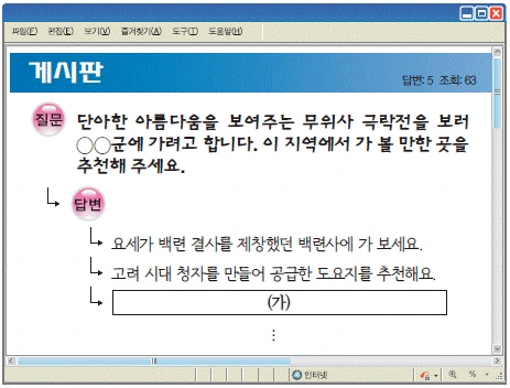 문제 이미지 47