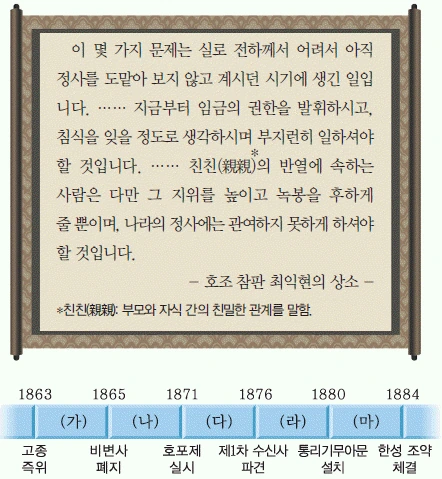 문제 이미지 48