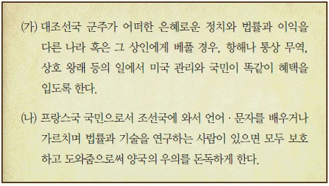 문제 이미지 50