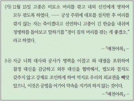 문제 이미지 54