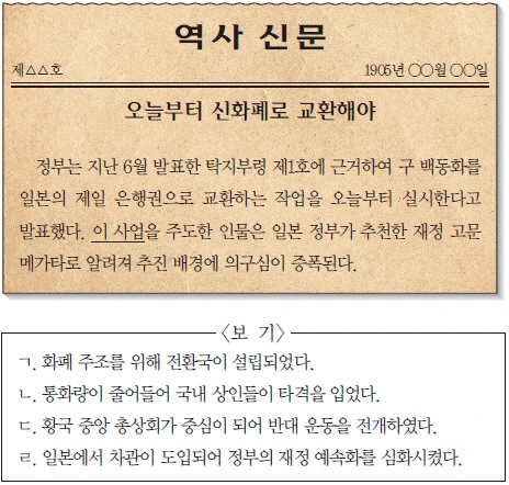 문제 이미지 55