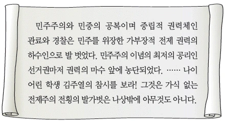 문제 이미지 64
