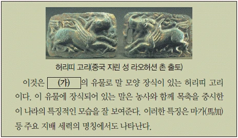 문제 이미지 2