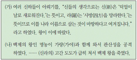 문제 이미지 4