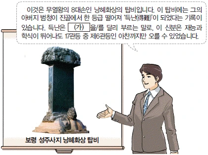 문제 이미지 6