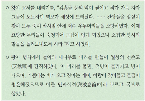 문제 이미지 7