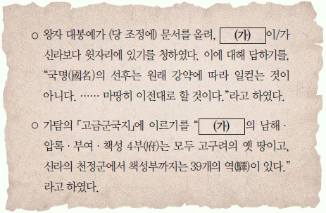 문제 이미지 8
