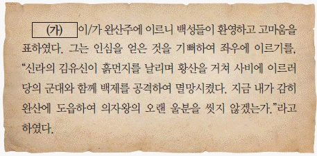 문제 이미지 10