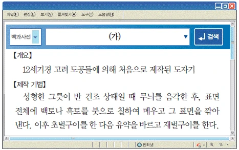 문제 이미지 16