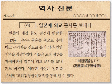 문제 이미지 22