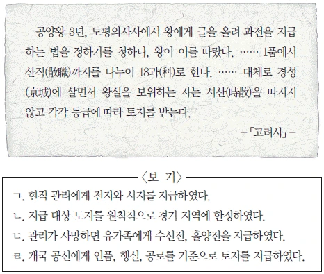 문제 이미지 23