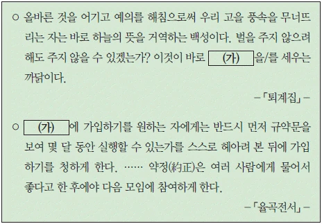 문제 이미지 24