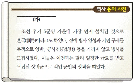 문제 이미지 27