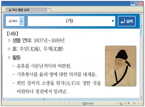 문제 이미지 28