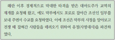 문제 이미지 29