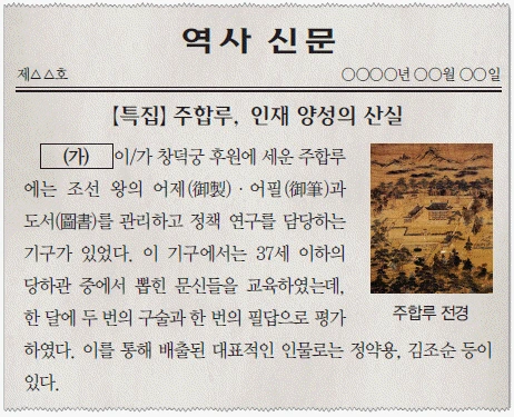 문제 이미지 30