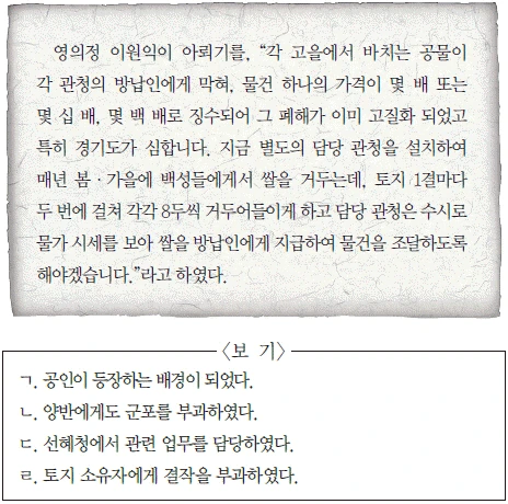 문제 이미지 31