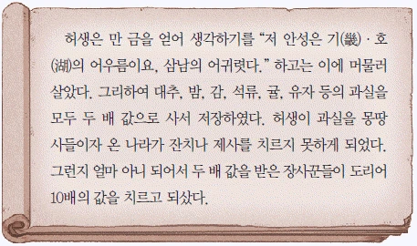 문제 이미지 32