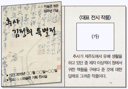 문제 이미지 33