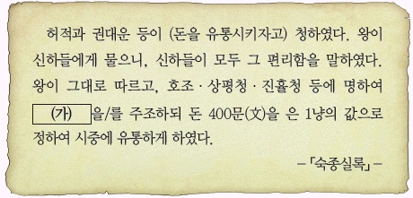 문제 이미지 39