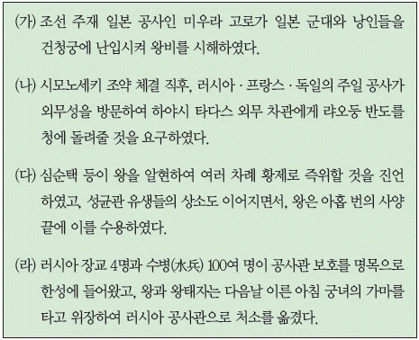 문제 이미지 41