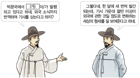 문제 이미지 42