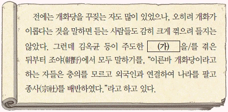 문제 이미지 43
