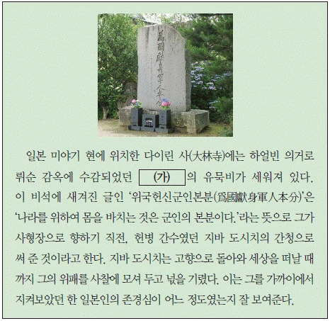 문제 이미지 46