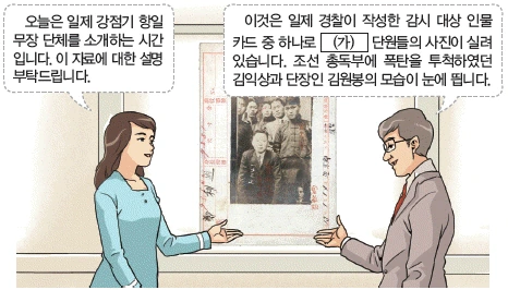 문제 이미지 49