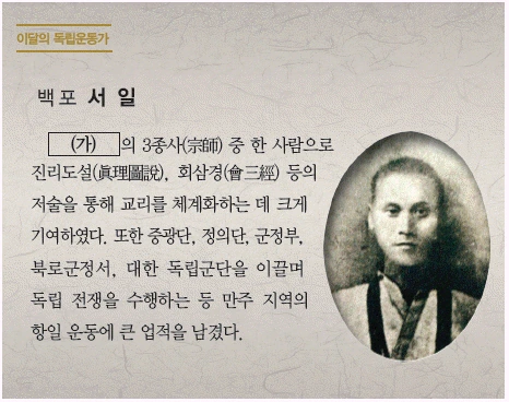 문제 이미지 50