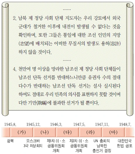 문제 이미지 57
