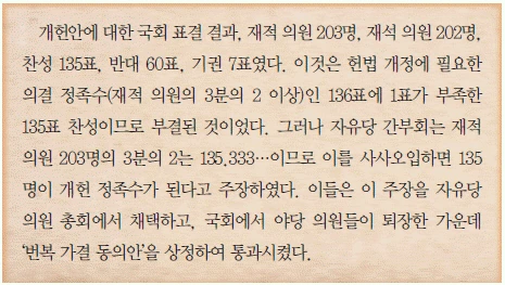 문제 이미지 59